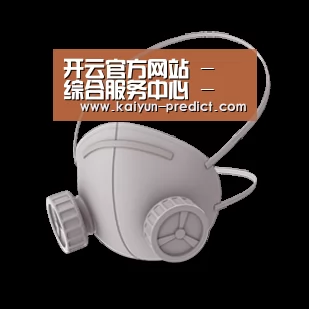 N95 口罩