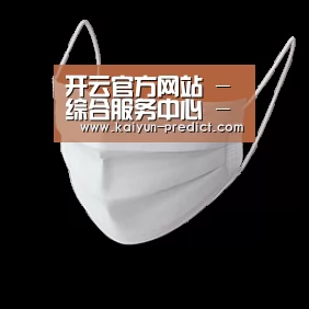活性炭一次性口罩