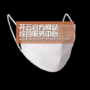 活性炭一次性口罩