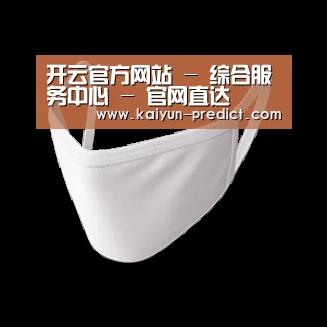 活性炭一次性口罩