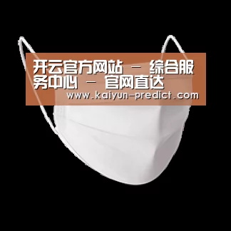活性炭一次性口罩