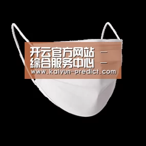 活性炭一次性口罩