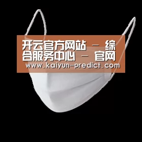活性炭一次性口罩