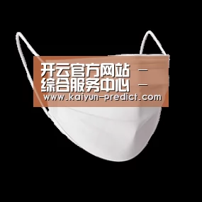 活性炭一次性口罩