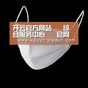 活性炭一次性口罩