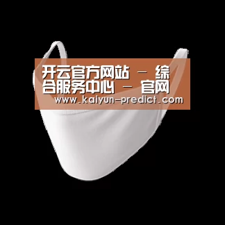 活性炭一次性口罩