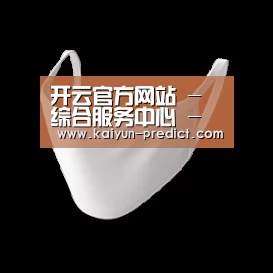 活性炭一次性口罩