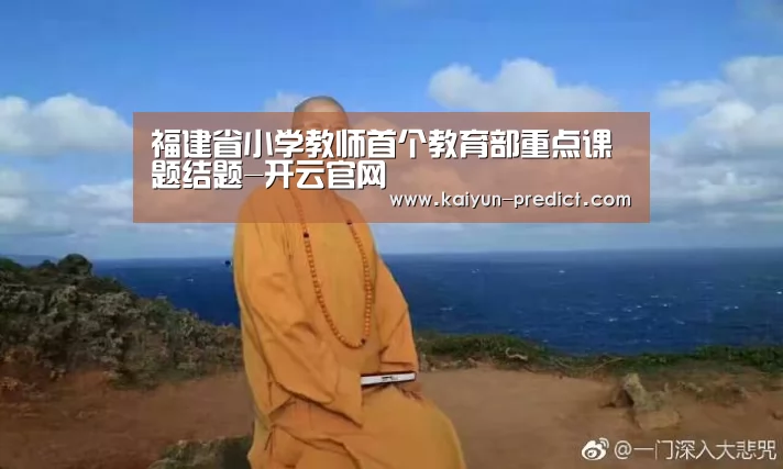 开云官网